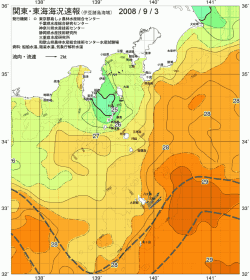 関東・東海海況速報/伊豆諸島海域(2008/09/03)