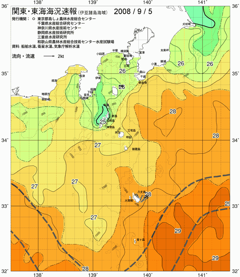 海況図, 関東・東海海況速報/伊豆諸島海域 検索結果, (黒潮, 水温分布, 冷水域, 暖水波及 等を図示)
