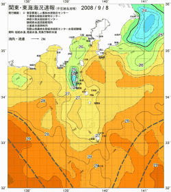 関東・東海海況速報/伊豆諸島海域(2008/09/08)