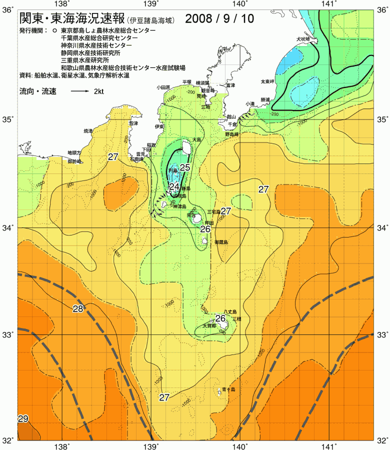海況図, 関東・東海海況速報/伊豆諸島海域 検索結果, (黒潮, 水温分布, 冷水域, 暖水波及 等を図示)