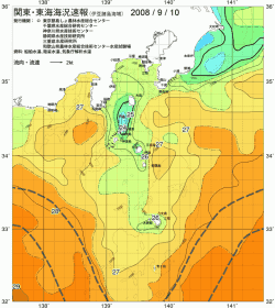 関東・東海海況速報/伊豆諸島海域(2008/09/10)