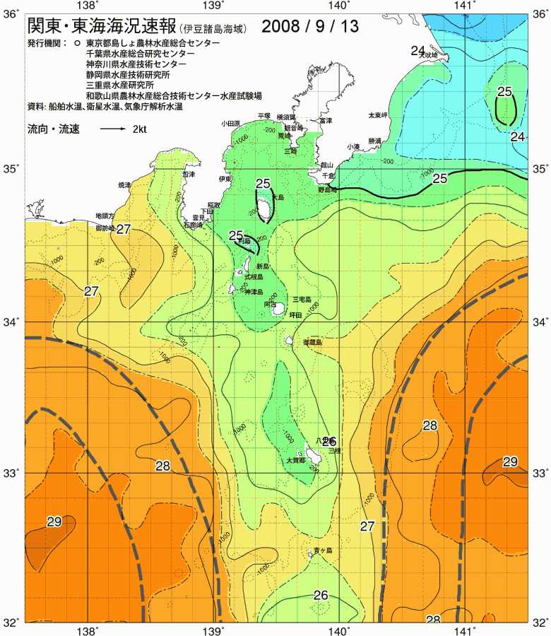 海況図, 関東・東海海況速報/伊豆諸島海域 検索結果, (黒潮, 水温分布, 冷水域, 暖水波及 等を図示)