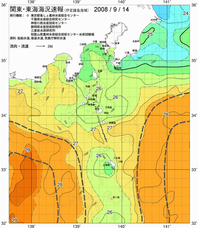 海況図, 関東・東海海況速報/伊豆諸島海域 検索結果, (黒潮, 水温分布, 冷水域, 暖水波及 等を図示)