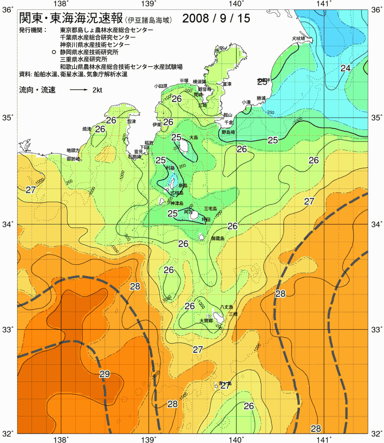 海況図, 関東・東海海況速報/伊豆諸島海域 検索結果, (黒潮, 水温分布, 冷水域, 暖水波及 等を図示)