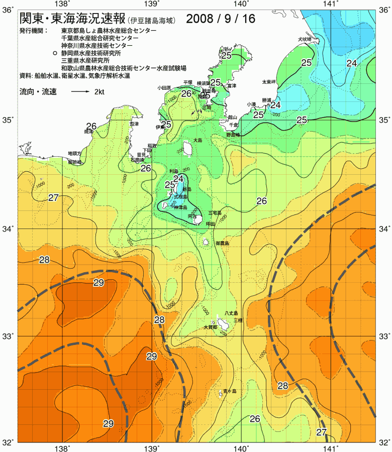 海況図, 関東・東海海況速報/伊豆諸島海域 検索結果, (黒潮, 水温分布, 冷水域, 暖水波及 等を図示)