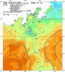 関東・東海海況速報/伊豆諸島海域(2008/09/16)