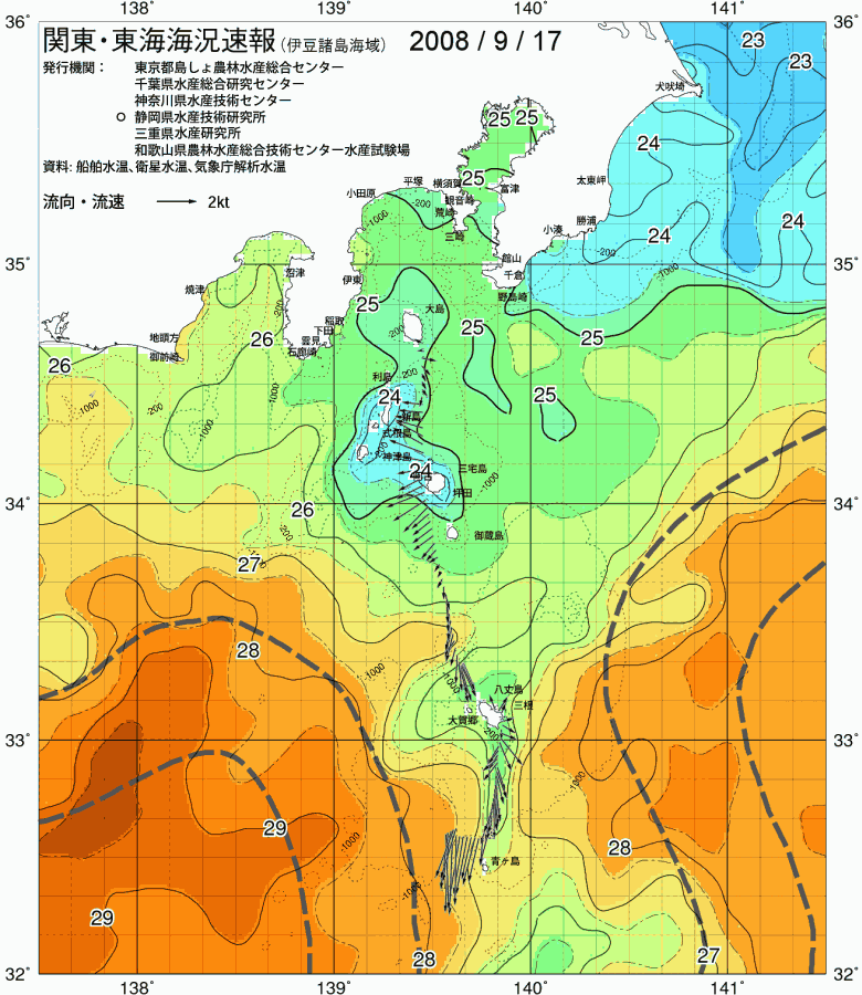 海況図, 関東・東海海況速報/伊豆諸島海域 検索結果, (黒潮, 水温分布, 冷水域, 暖水波及 等を図示)