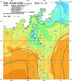 関東・東海海況速報/伊豆諸島海域(2008/09/19)