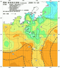 関東・東海海況速報/伊豆諸島海域(2008/09/20)