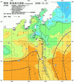関東・東海海況速報/伊豆諸島海域(2008/09/21)