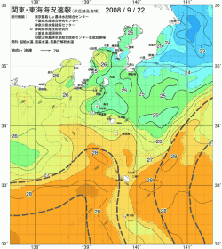 関東・東海海況速報/伊豆諸島海域(2008/09/22)