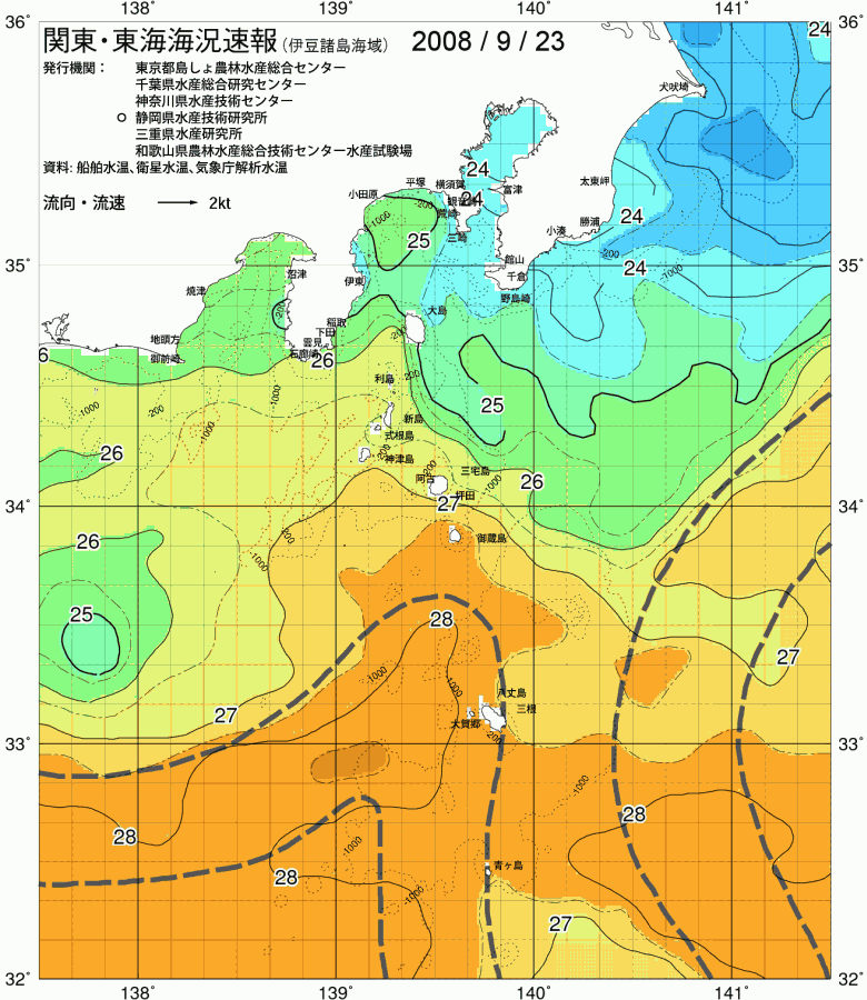 海況図, 関東・東海海況速報/伊豆諸島海域 検索結果, (黒潮, 水温分布, 冷水域, 暖水波及 等を図示)