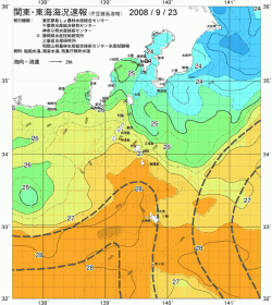 関東・東海海況速報/伊豆諸島海域(2008/09/23)