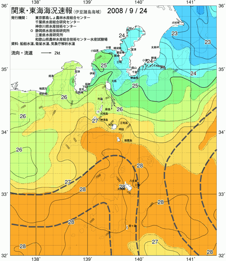 海況図, 関東・東海海況速報/伊豆諸島海域 検索結果, (黒潮, 水温分布, 冷水域, 暖水波及 等を図示)