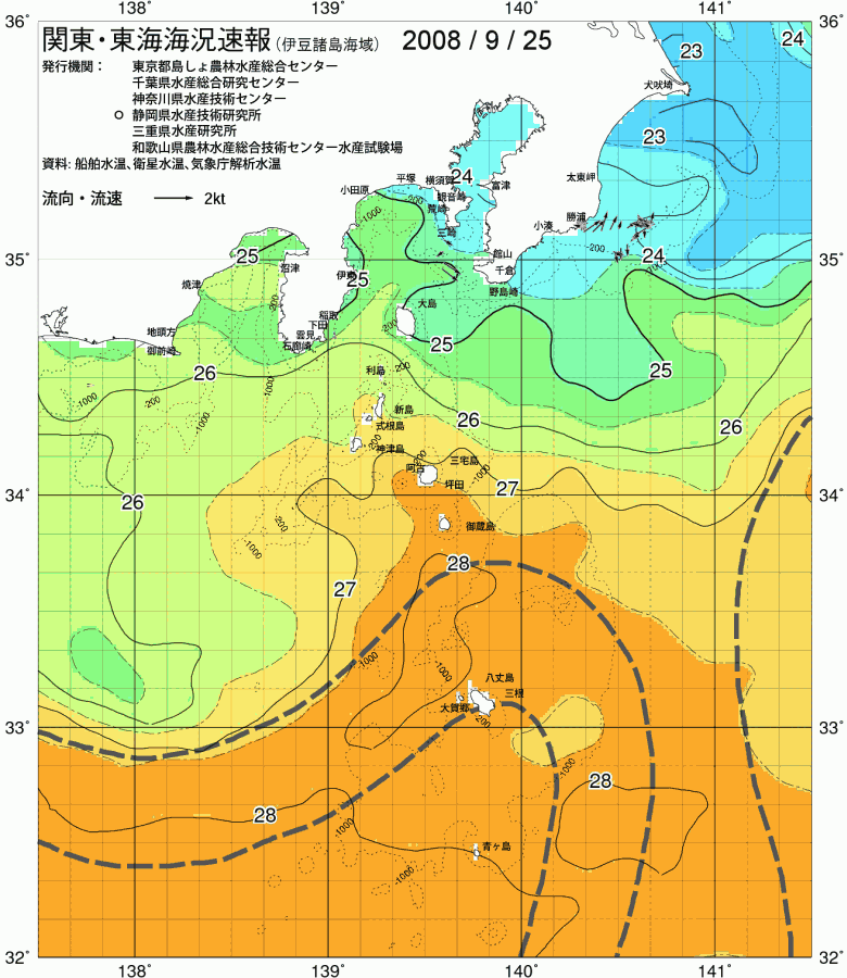 海況図, 関東・東海海況速報/伊豆諸島海域 検索結果, (黒潮, 水温分布, 冷水域, 暖水波及 等を図示)