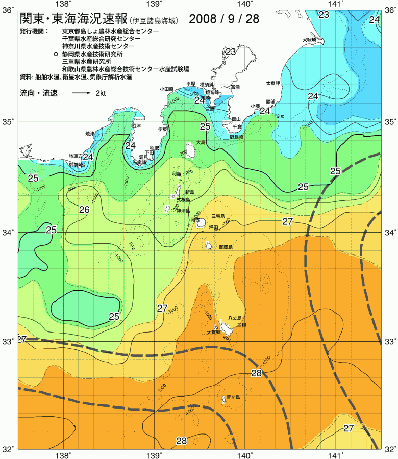 海況図, 関東・東海海況速報/伊豆諸島海域 検索結果, (黒潮, 水温分布, 冷水域, 暖水波及 等を図示)