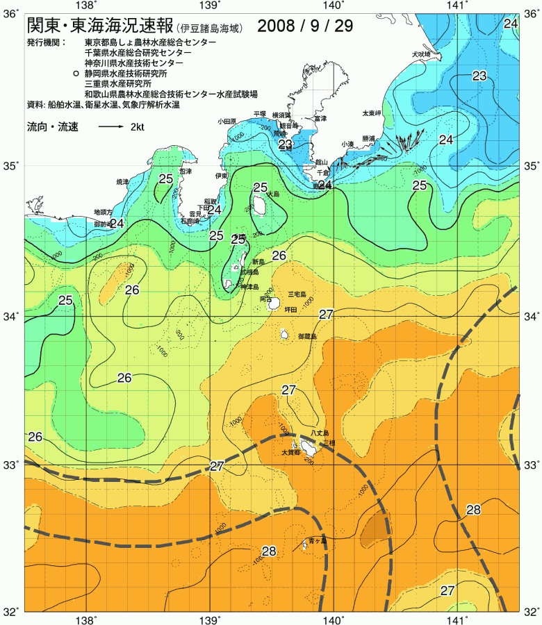 海況図, 関東・東海海況速報/伊豆諸島海域 検索結果, (黒潮, 水温分布, 冷水域, 暖水波及 等を図示)