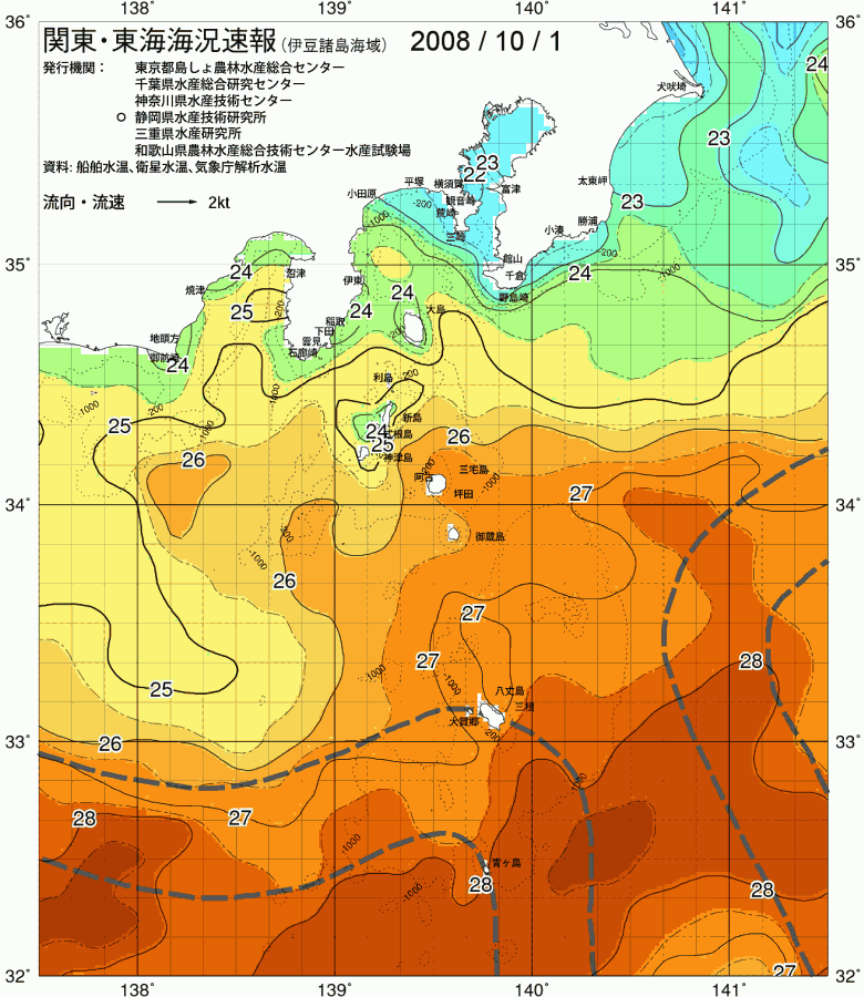 海況図, 関東・東海海況速報/伊豆諸島海域 検索結果, (黒潮, 水温分布, 冷水域, 暖水波及 等を図示)