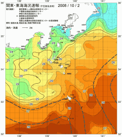関東・東海海況速報/伊豆諸島海域(2008/10/02)