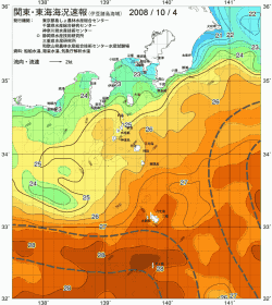 関東・東海海況速報/伊豆諸島海域(2008/10/04)