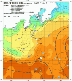 関東・東海海況速報/伊豆諸島海域(2008/10/05)