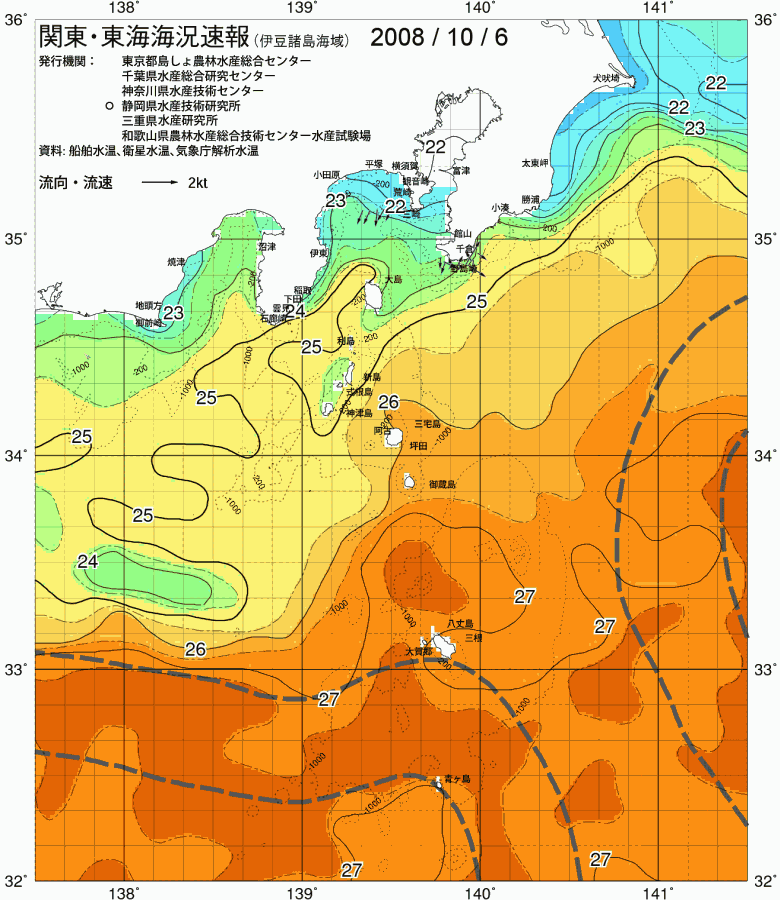 海況図, 関東・東海海況速報/伊豆諸島海域 検索結果, (黒潮, 水温分布, 冷水域, 暖水波及 等を図示)