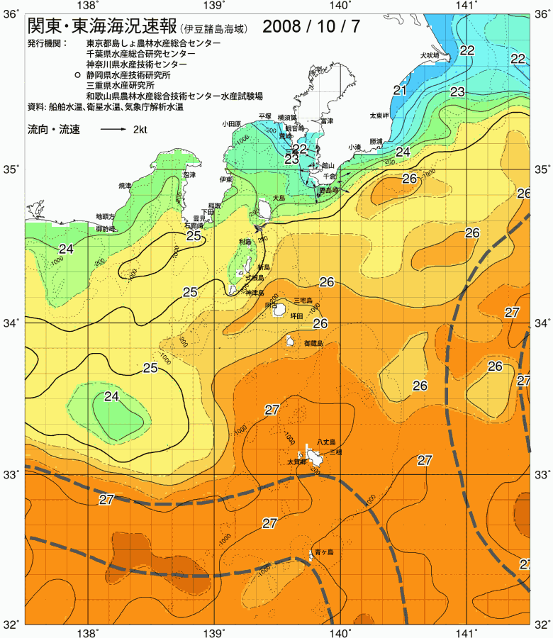 海況図, 関東・東海海況速報/伊豆諸島海域 検索結果, (黒潮, 水温分布, 冷水域, 暖水波及 等を図示)