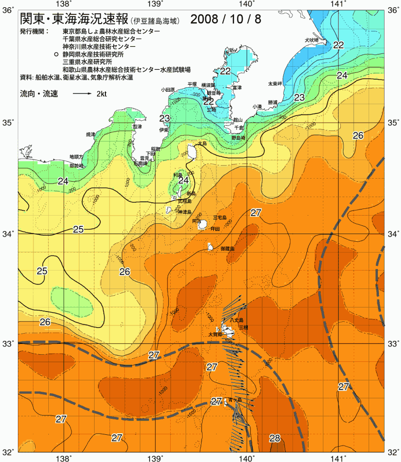 海況図, 関東・東海海況速報/伊豆諸島海域 検索結果, (黒潮, 水温分布, 冷水域, 暖水波及 等を図示)