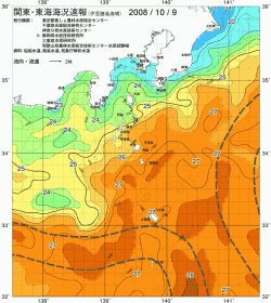 関東・東海海況速報/伊豆諸島海域(2008/10/09)