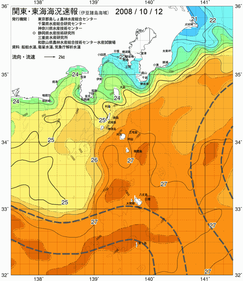 海況図, 関東・東海海況速報/伊豆諸島海域 検索結果, (黒潮, 水温分布, 冷水域, 暖水波及 等を図示)