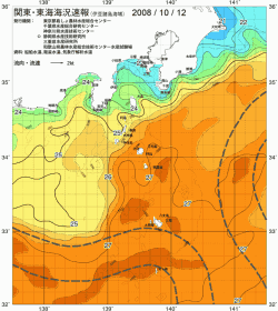関東・東海海況速報/伊豆諸島海域(2008/10/12)