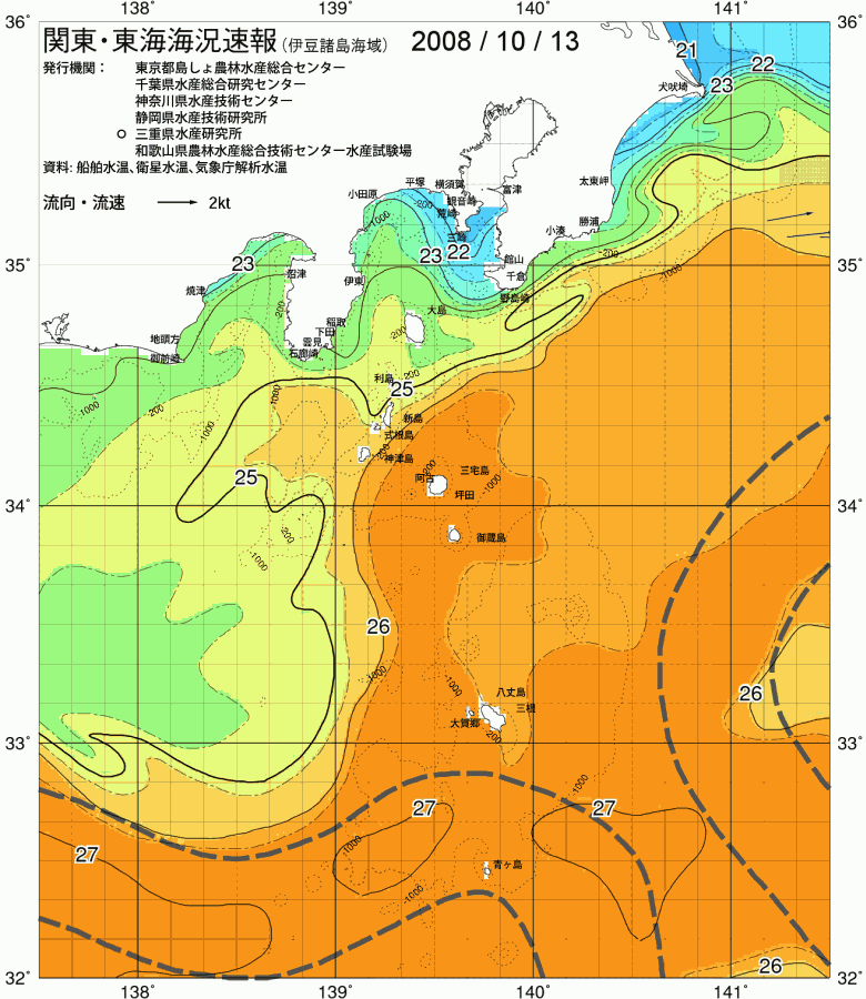 海況図, 関東・東海海況速報/伊豆諸島海域 検索結果, (黒潮, 水温分布, 冷水域, 暖水波及 等を図示)