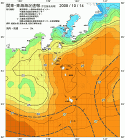 関東・東海海況速報/伊豆諸島海域(2008/10/14)