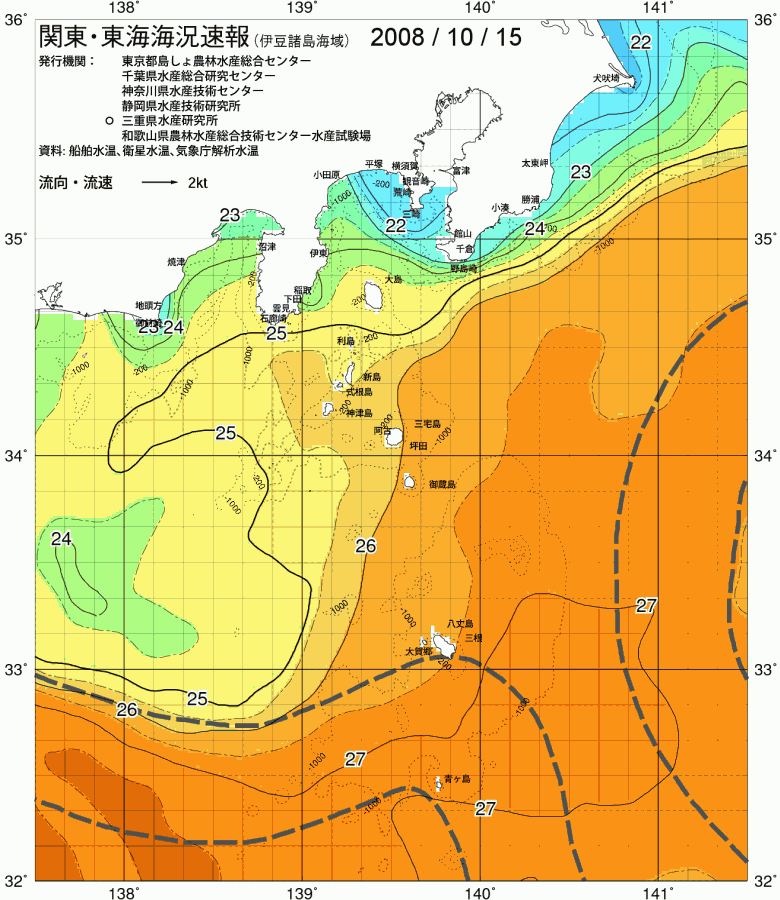 海況図, 関東・東海海況速報/伊豆諸島海域 検索結果, (黒潮, 水温分布, 冷水域, 暖水波及 等を図示)