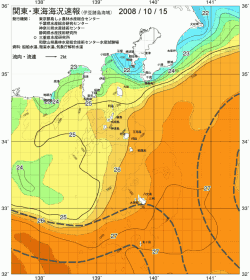 関東・東海海況速報/伊豆諸島海域(2008/10/15)