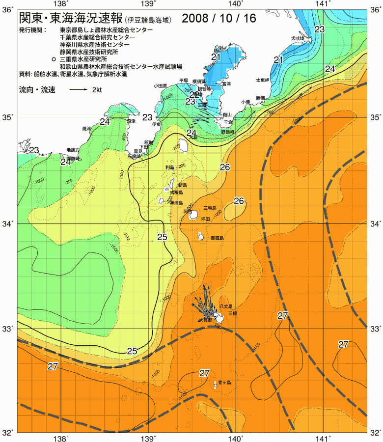 海況図, 関東・東海海況速報/伊豆諸島海域 検索結果, (黒潮, 水温分布, 冷水域, 暖水波及 等を図示)