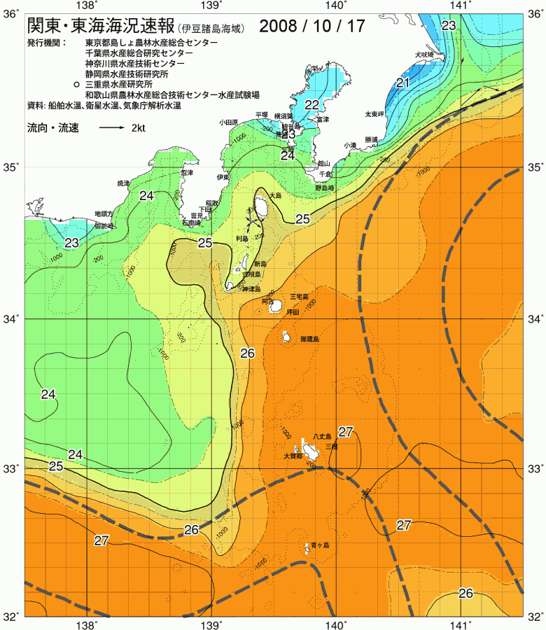 海況図, 関東・東海海況速報/伊豆諸島海域 検索結果, (黒潮, 水温分布, 冷水域, 暖水波及 等を図示)