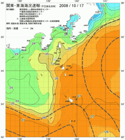 関東・東海海況速報/伊豆諸島海域(2008/10/17)