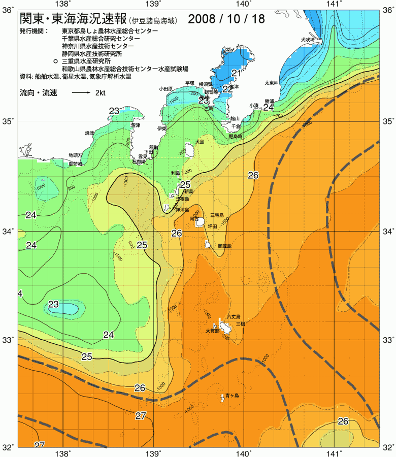海況図, 関東・東海海況速報/伊豆諸島海域 検索結果, (黒潮, 水温分布, 冷水域, 暖水波及 等を図示)