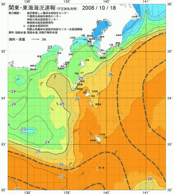 関東・東海海況速報/伊豆諸島海域(2008/10/18)