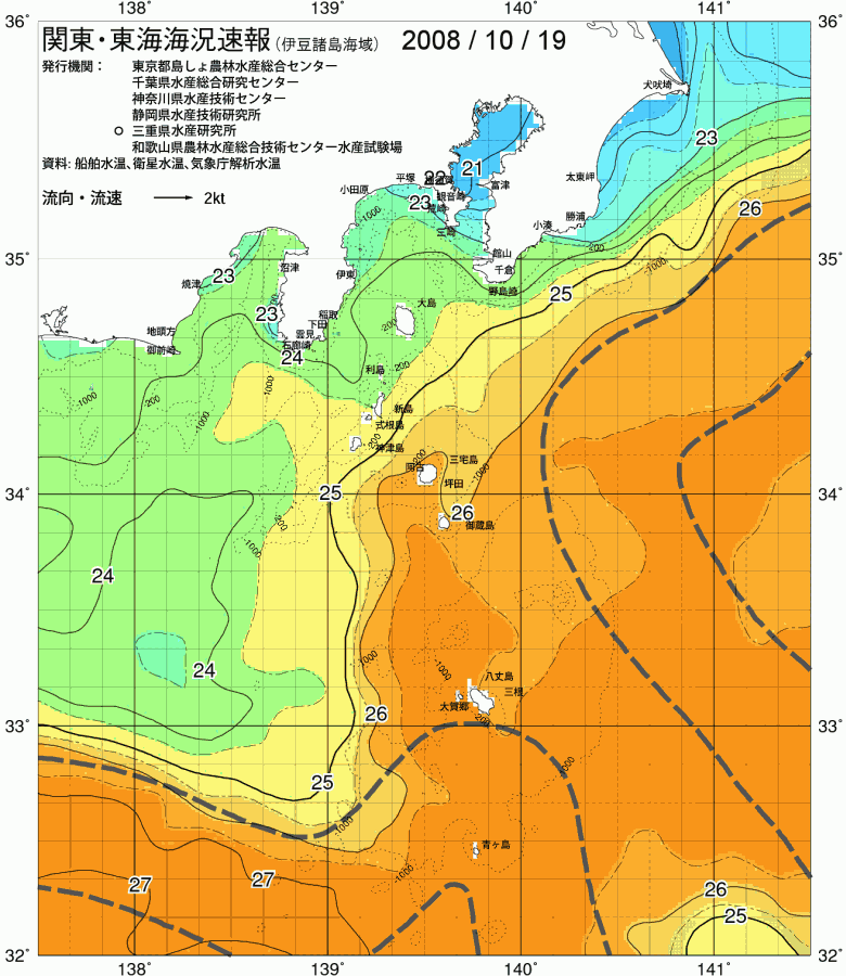 海況図, 関東・東海海況速報/伊豆諸島海域 検索結果, (黒潮, 水温分布, 冷水域, 暖水波及 等を図示)