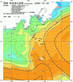 関東・東海海況速報/伊豆諸島海域(2008/10/20)