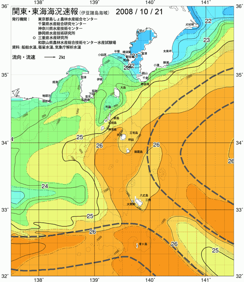 海況図, 関東・東海海況速報/伊豆諸島海域 検索結果, (黒潮, 水温分布, 冷水域, 暖水波及 等を図示)