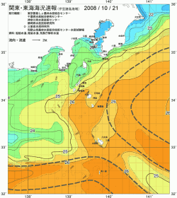 関東・東海海況速報/伊豆諸島海域(2008/10/21)
