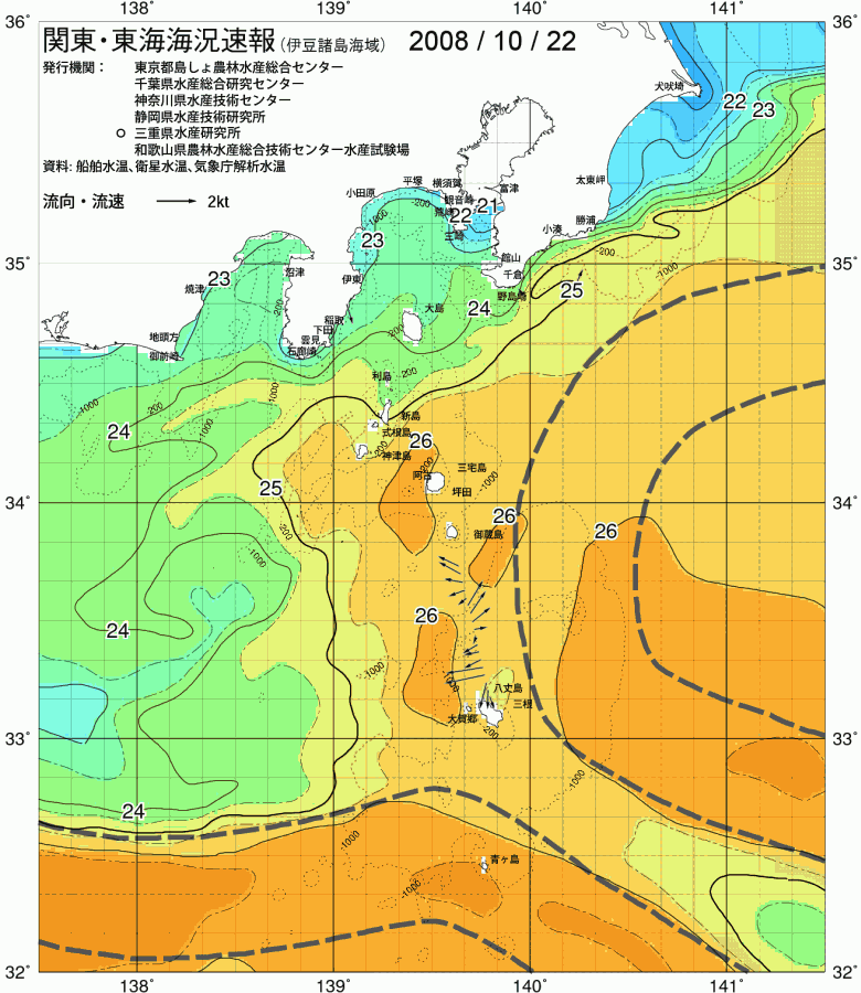 海況図, 関東・東海海況速報/伊豆諸島海域 検索結果, (黒潮, 水温分布, 冷水域, 暖水波及 等を図示)