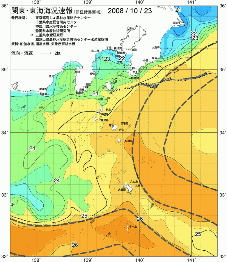 海況図, 関東・東海海況速報/伊豆諸島海域 検索結果, (黒潮, 水温分布, 冷水域, 暖水波及 等を図示)