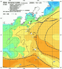 関東・東海海況速報/伊豆諸島海域(2008/10/23)