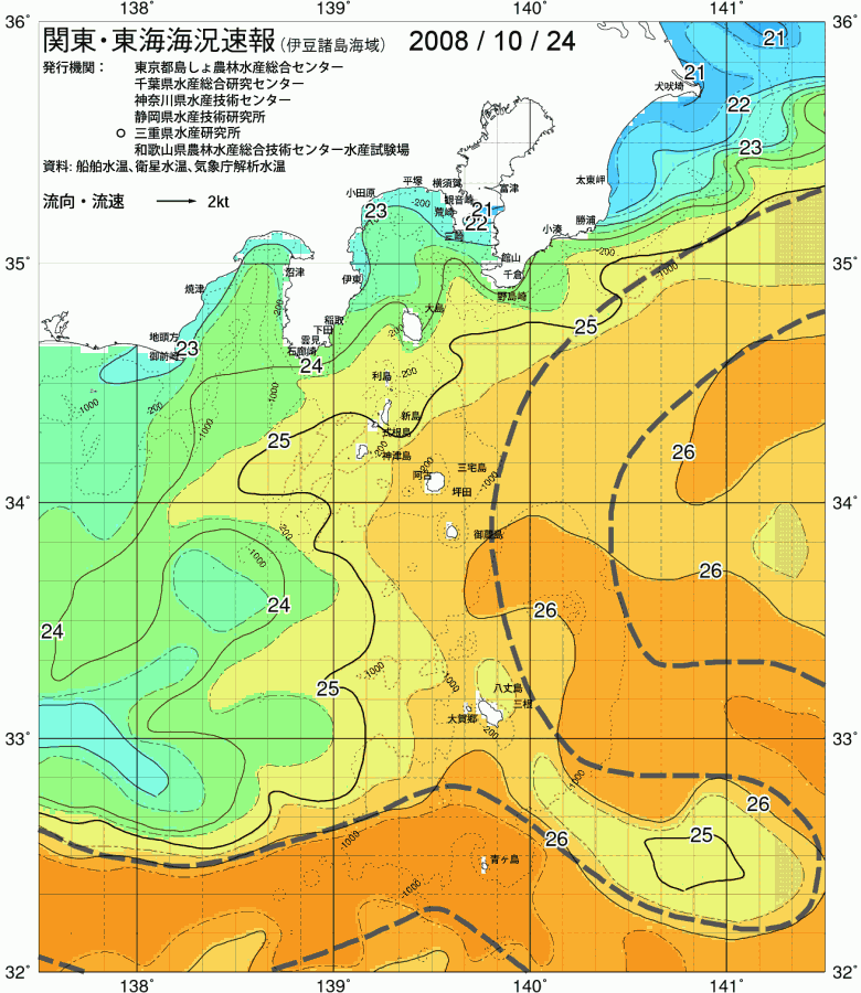 海況図, 関東・東海海況速報/伊豆諸島海域 検索結果, (黒潮, 水温分布, 冷水域, 暖水波及 等を図示)