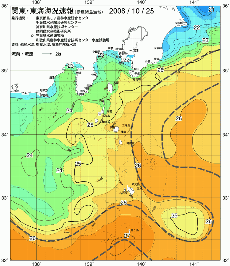 海況図, 関東・東海海況速報/伊豆諸島海域 検索結果, (黒潮, 水温分布, 冷水域, 暖水波及 等を図示)