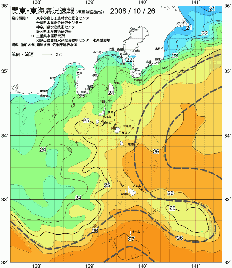 海況図, 関東・東海海況速報/伊豆諸島海域 検索結果, (黒潮, 水温分布, 冷水域, 暖水波及 等を図示)